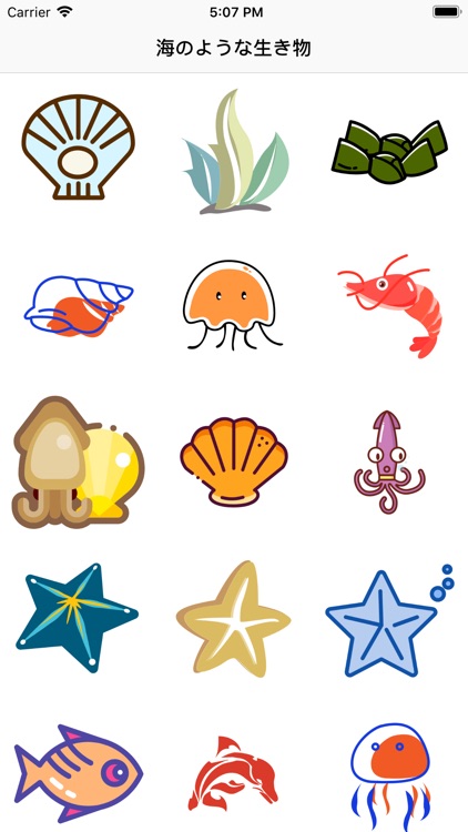 SeaLikeCreatures