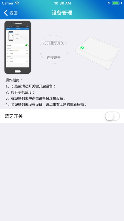 远特聚联 screenshot-7