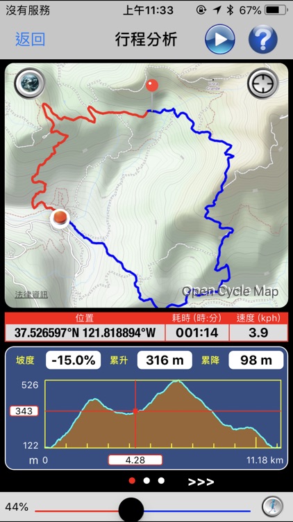 GPS Hiker screenshot-4