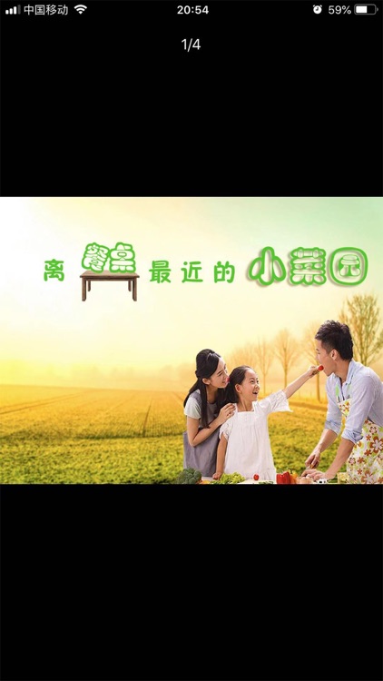 翊智能 screenshot-3