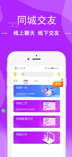 52宫廷(圖2)-速報App