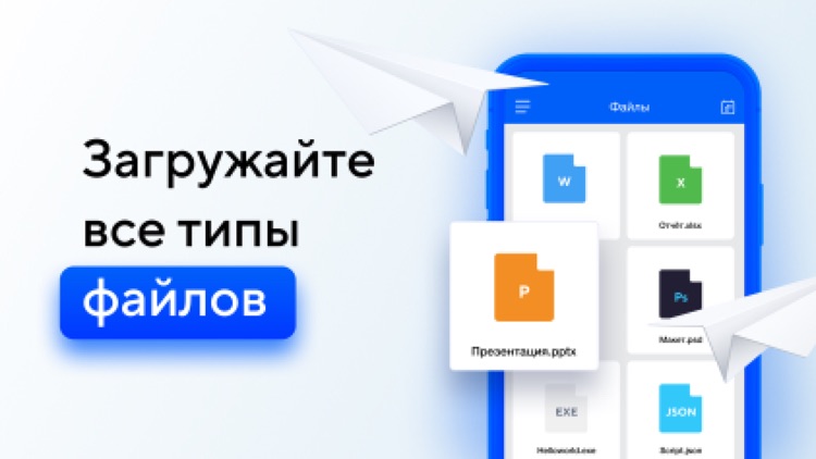 Облако Mail.ru: Фото хранилище screenshot-3