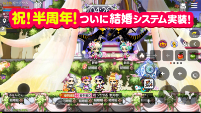 メイプルストーリーM 大人気オンラインMM... screenshot1