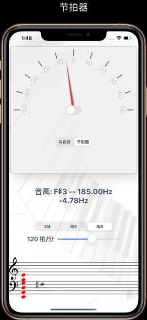 調音器+節拍器(圖4)-速報App