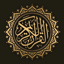 Quran Al Karim