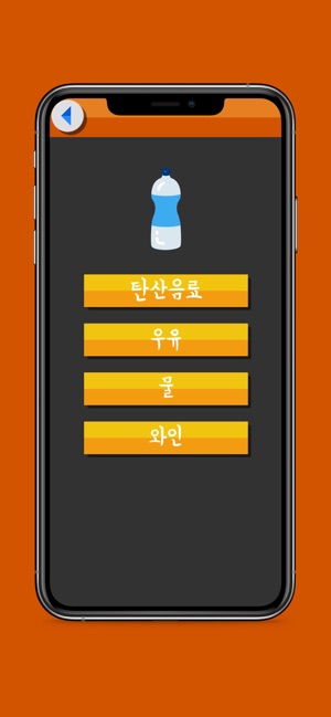 Korean Vocabulary Flashcards(圖3)-速報App