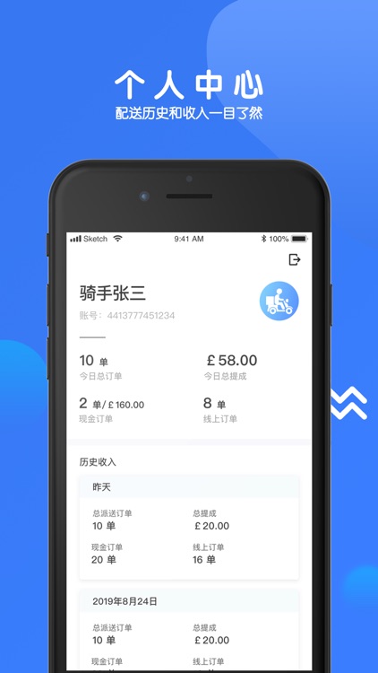 ZAIUK Driver screenshot-4
