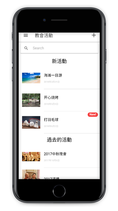 IBC Chinese screenshot 3