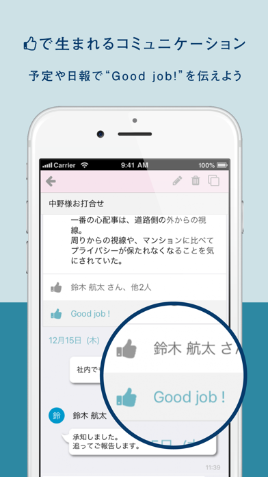 flagshipのスクリーンショット5 flagshipのスクリーンショット5