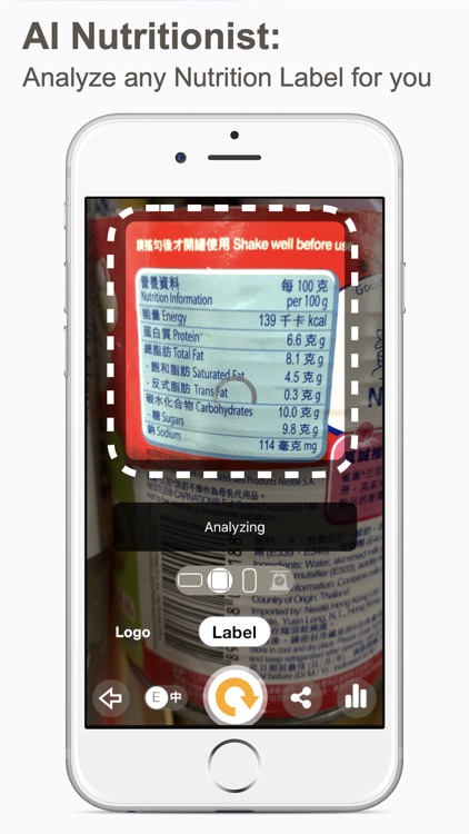 Eat Rite by ReHealthier 隨身營養顧問 screenshot-5