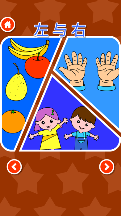 How to cancel & delete Kindergarten maths 1A: Kids Maths Enlightenment from iphone & ipad 4