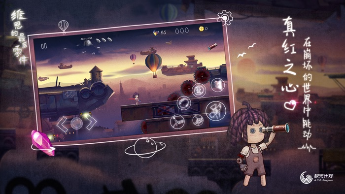 维恩的最后零件