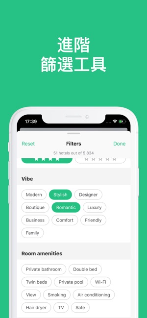 便宜酒店與折扣, 在线酒店预订, 订酒店:Hotellook(圖5)-速報App