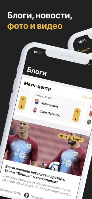 SportClub - новости(圖1)-速報App