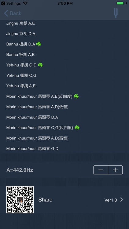 X Huqin Tuner-with Pitch Pipe screenshot-4