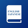 English Japanese Bilingual
