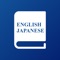 This app provides bilingual English Japanese words, noun phrases and sentences translated by native speakers