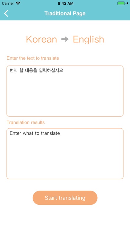 PT-Panda Translation screenshot-4