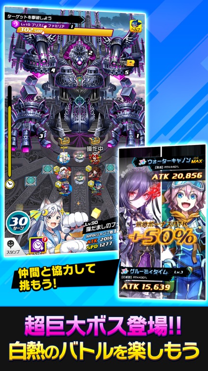 ホップステップジャンパーズ