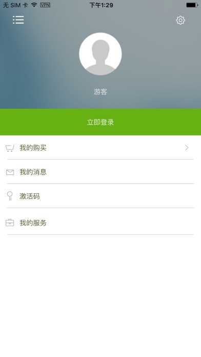 How to cancel & delete VOA商务美语 from iphone & ipad 3