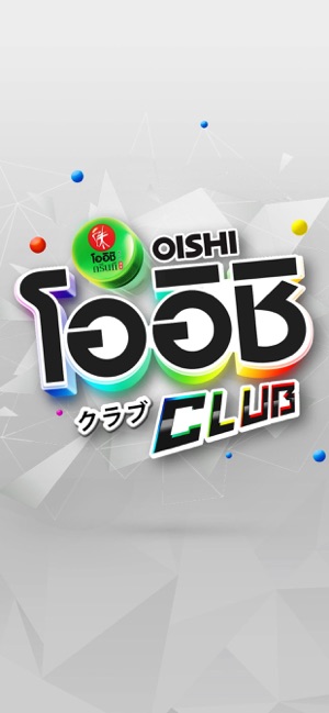 OISHI CLUB(圖1)-速報App