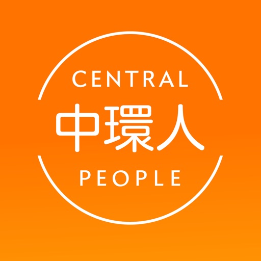 中環人 Central people icon