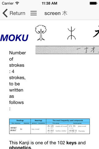 Kanji Handbook & Dictionary screenshot 3