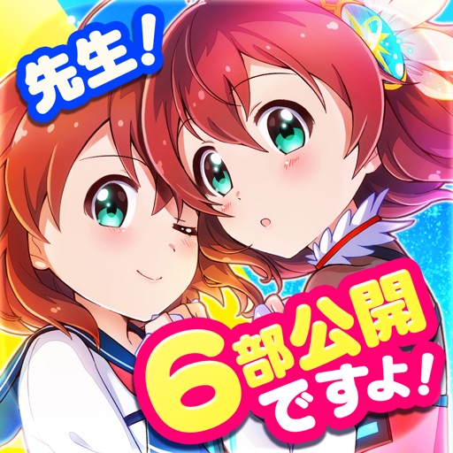 バトルガール ハイスクール