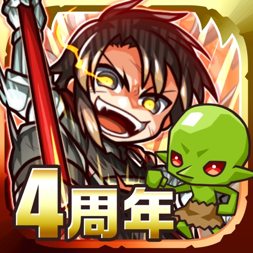 Re:Monster(リ・モンスター)〜ゴブリン転生記〜