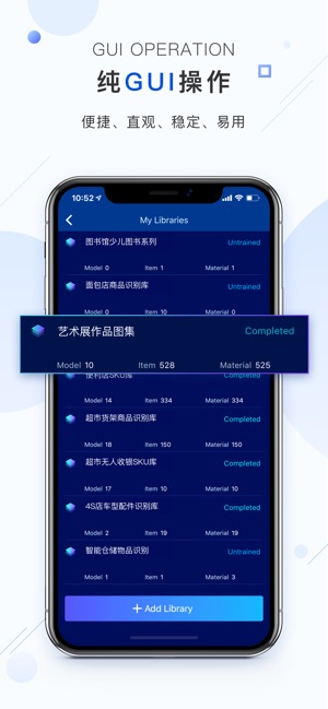 MoAir(圖2)-速報App