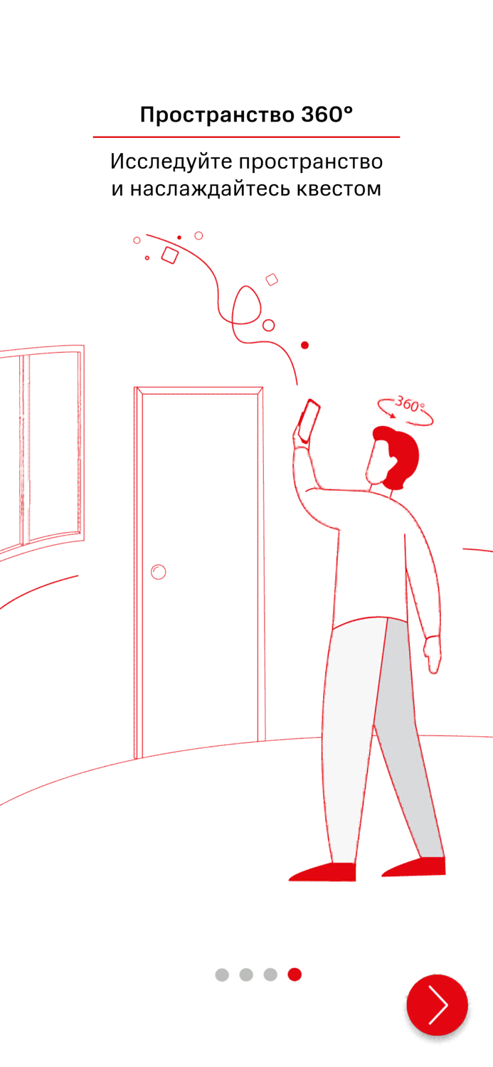 МТС – ТВОЯ РЕАЛЬНОСТЬ