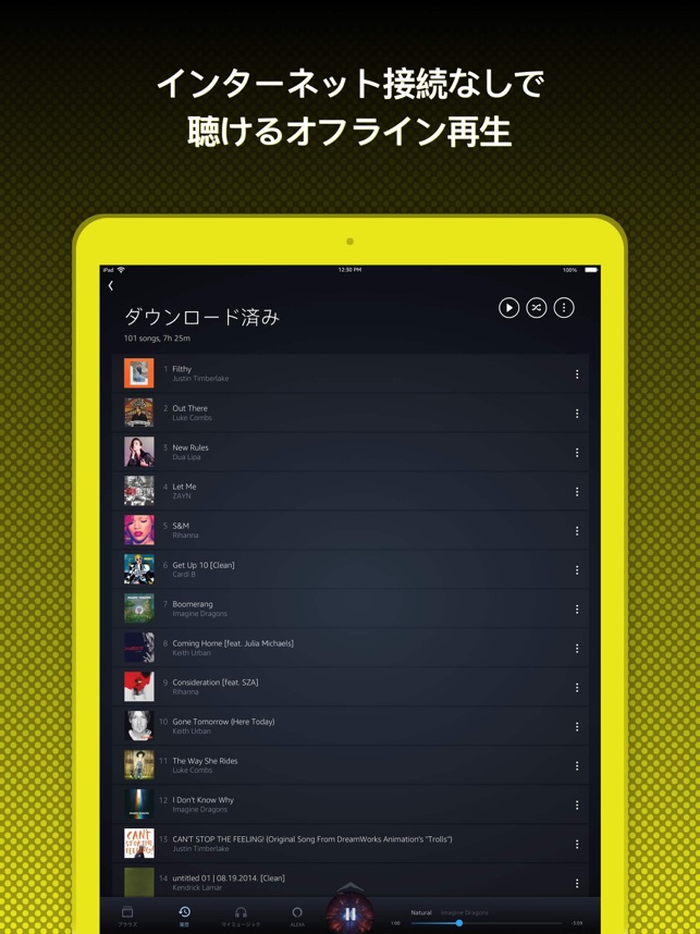 Amazon Music Screenshot