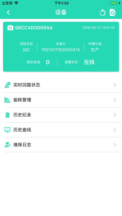 安佑捷 screenshot 3