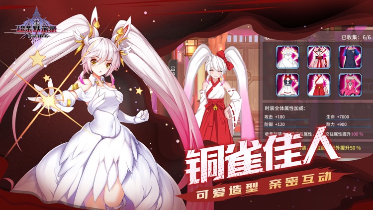 超杀默示录 screenshot-4
