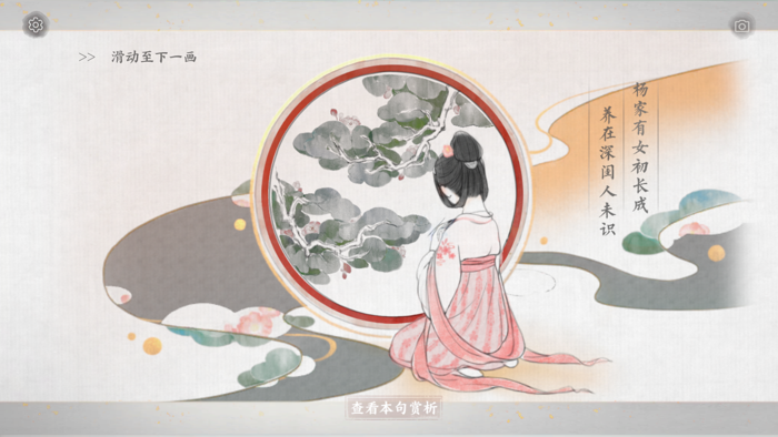 The Everlasting Regret