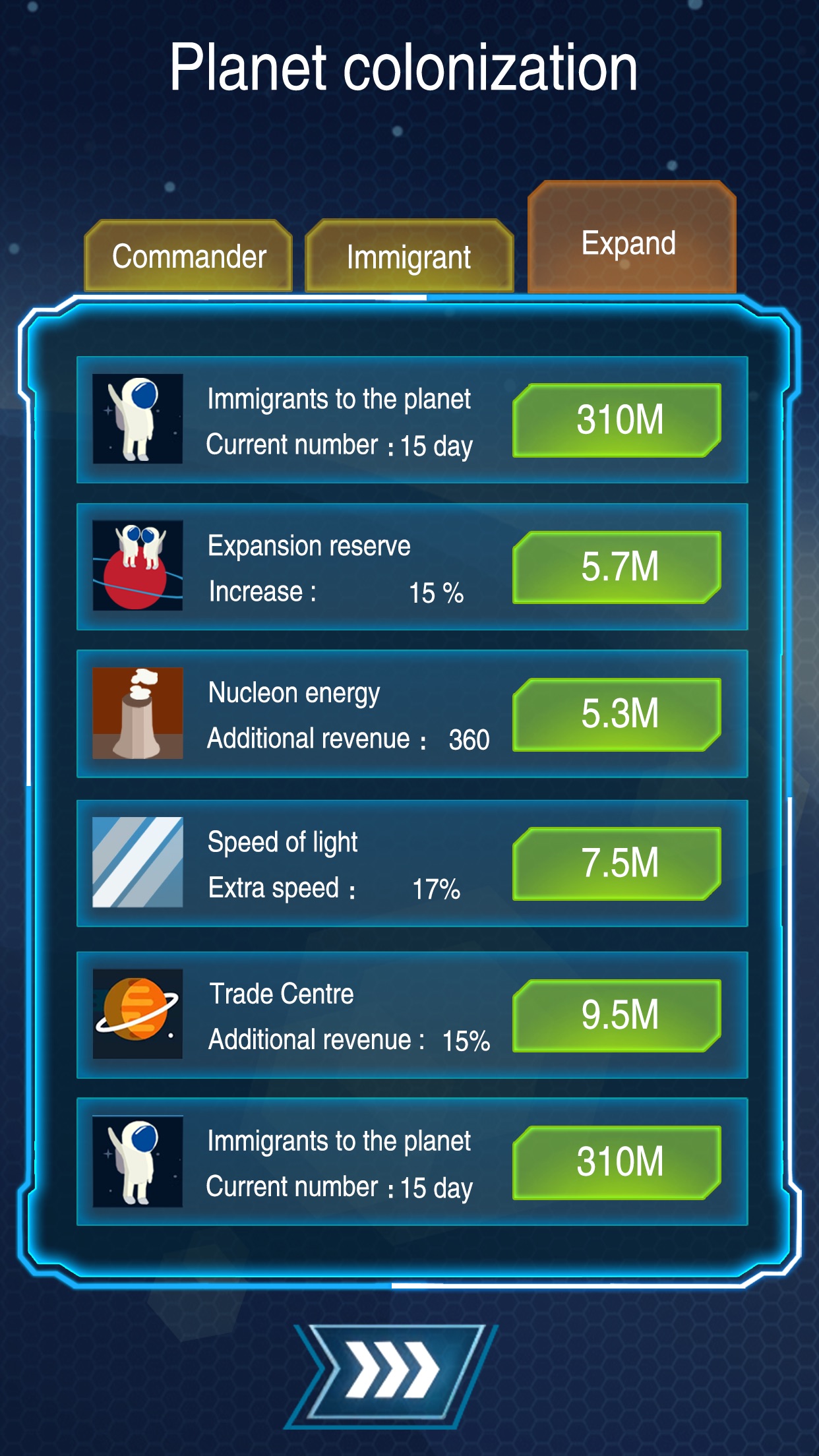 mars hom.基本信息