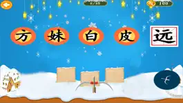 Game screenshot 学组词 apk