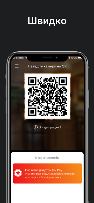 QR-Pay(圖5)-速報App