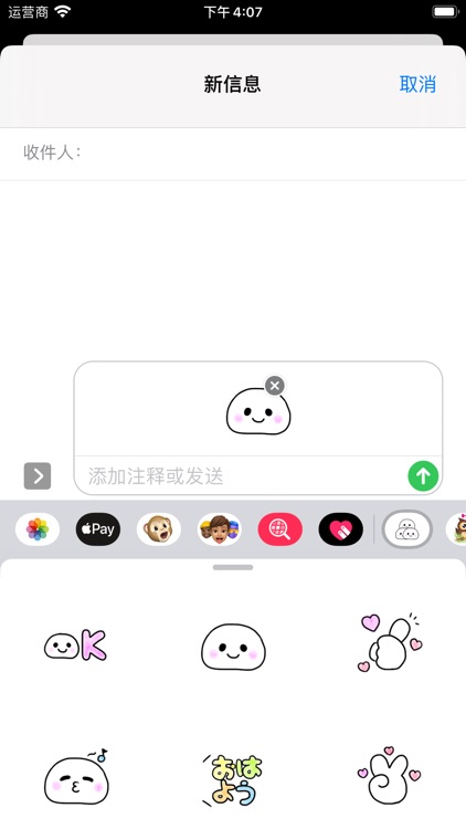 小萌包子