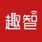 趣智校园是一款为校园用水提供服务的APP,以开启无卡校园为理念的产品,为学生及投资商提供便捷的服务。