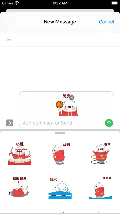 熊熊体育运动-Sticker screenshot-4