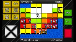 Game screenshot 成金モバイル mod apk