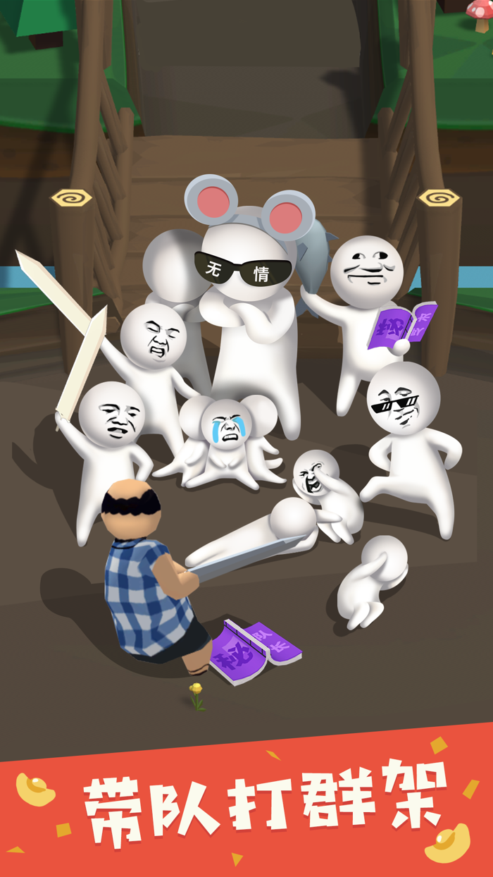 我的大刀四十米