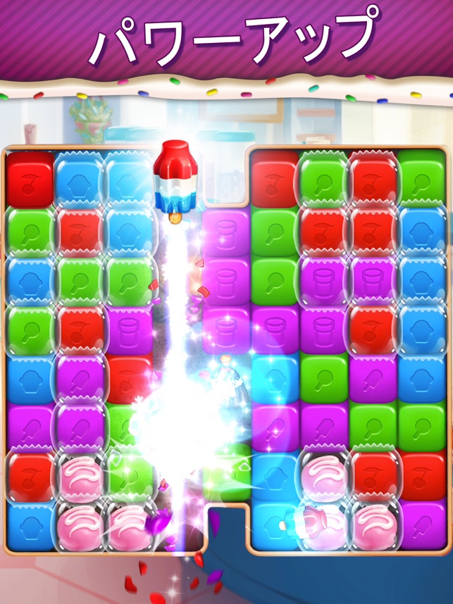 スイートエスケープ ベーカリーを作ろう をapp Storeで