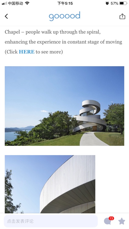 谷德设计网 screenshot-3