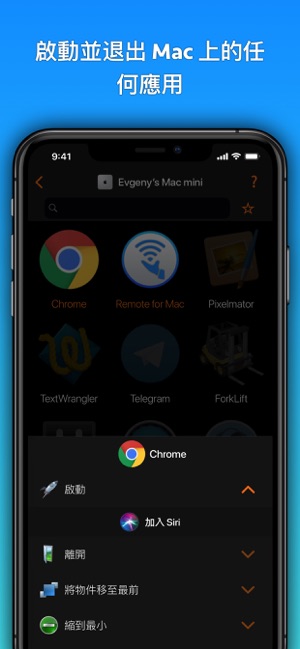 Mac遙控器 - Lite(圖3)-速報App