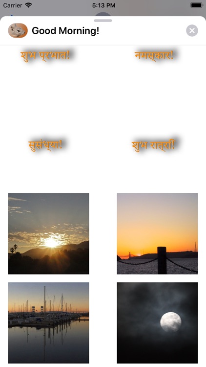 Good Morning-! screenshot-4