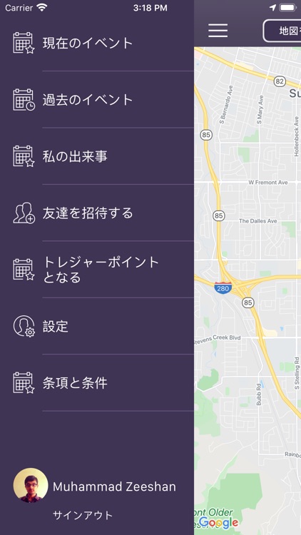 GPSCash Japan screenshot-4