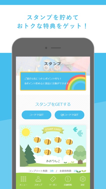 森のようちえんあおりんこ