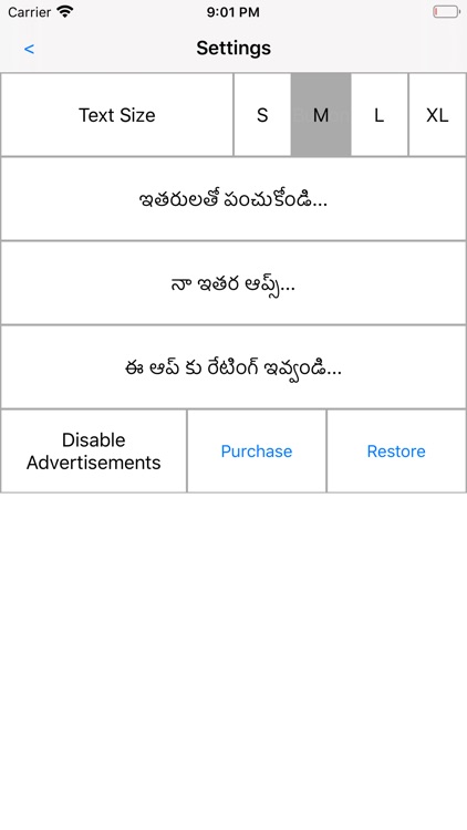 Kannada Keyboard Editor screenshot-9